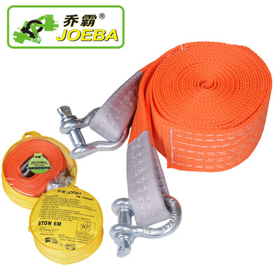

Qiaoba car tow rope 8 tons 6 meters 75MM widened thickened rescue tow rope
