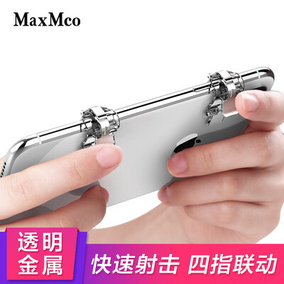 

MaxMco mobile game to eat chicken artifact Jedi survival stimulating battlefield game controller mobile phone four fingers quick shooting auxiliary keyboard Android Apple transparent S4 alloy single button