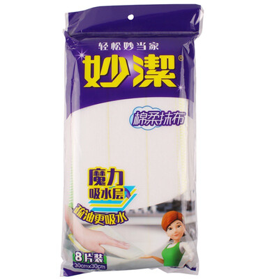 

Miaoxie 8 pieces of cotton soft water wipe cloth wiping cloth thickening affordable equipment