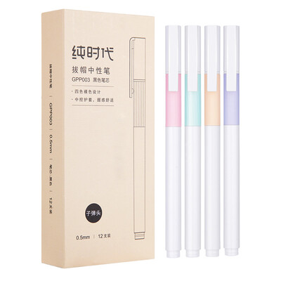 

Coix Pure Times 05mm Black Caps Neutral Pen Bullet Black Watery Pen 12 Box GPP003