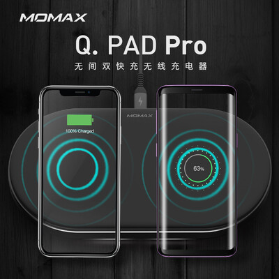 

MOMAX dual mobile phone fast charging wireless charger 7510W dual fast charging Qi wireless charging base for Apple iPhoneXSMaxXR8Plus&other black