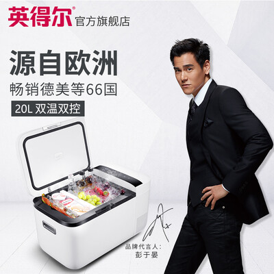 

Indelb car refrigerator German refrigeration technology up to -18 °C Self-driving tour mini fridge APP smart dual temperature dual control T20