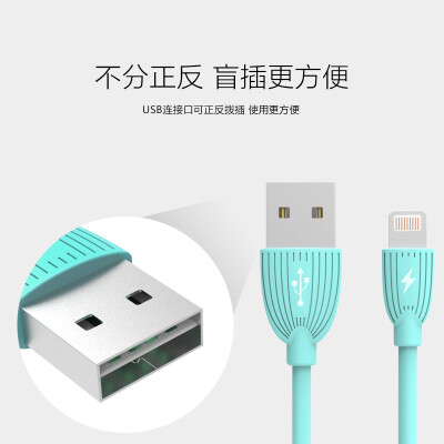 

KOOLIFE Apple X8P7 data cable mobile phone charger cable for iphone66S5S57 tablet ipad456air pro travel box series - blue