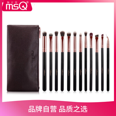 

MSQ 12 Eyeshadow Brush Set Eyebrow Brush Eyeliner Brush Eyeshadow Brush Smudge Brush Professional Eye Makeup Brush