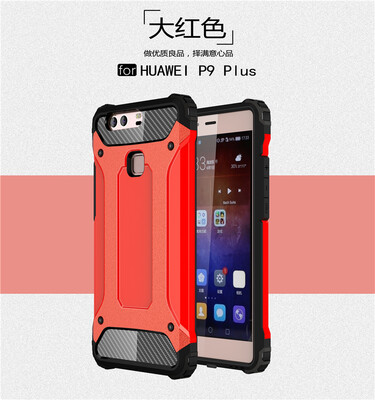 

Goowiiz Phone Case For Huawei P9P9 PlusP9 Lite King Kong Armor Fashion Bumper PC TPU Prevent falling