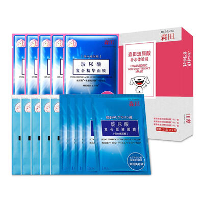 

Jingdong JOY joint name Morita hyaluronic acid hydrating mask experience set 15 pieces hyaluronic acid mask repair moisturizing water translucent