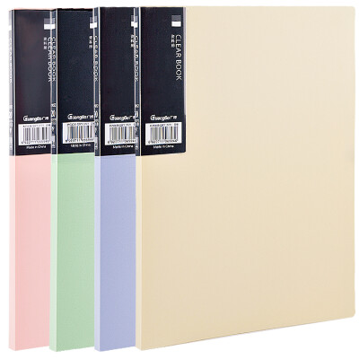 

HiBu (GuangBo) 4 only installed 4 color 30 pages A4 brochure / color file book / office supplies crystal color A9053