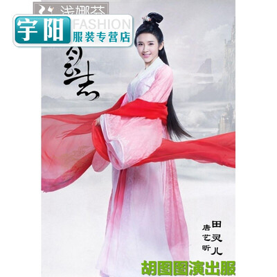 

costume COS fairy performance performance clothing