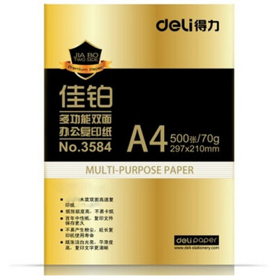 

(Deli) 3584 good platinum 70gA4 copy paper 500 sheets / package single package