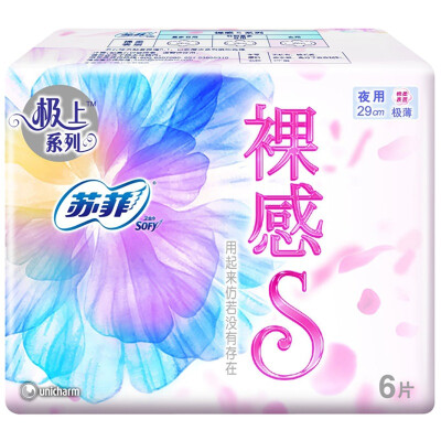 

Sufi extreme nude  cotton soft night with sanitary napkin 290mm 6 pieces