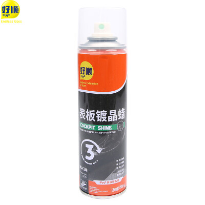 

ENDLESS USES Lemon Belle car leather care home floor care spray wax car dual-use