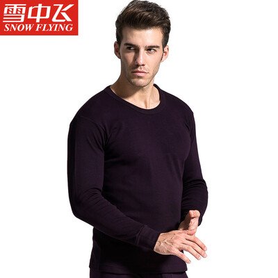 

Snow flying cotton autumn clothing long trousers men&women based thermal underwear set thin section couple cotton bottoming V-neck cotton sweater X230 male V-collar Tibetan blue 170