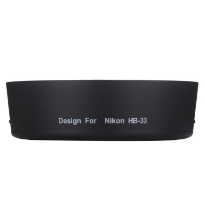 

The KEYLUCKS HB-33 hood is available for Nikon 18-55 lenses