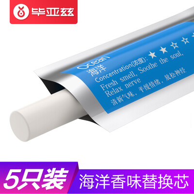 

Biaz Auto Perfume Replacement Core Car Perfume Air Conditioning Vents Perfume Bar Replacement Core Cars Except odor Fresh Air Solid Aromatherapy Core BXB01-Ocean