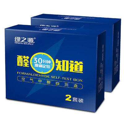

Green source of the aldehyde to know the air formaldehyde self-test box formaldehyde test paper instrument tester self-test formaldehyde detector home 4 times