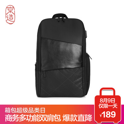 

JINGZAO Business backpack Multi-functional 14-156 inches computer Waterproof