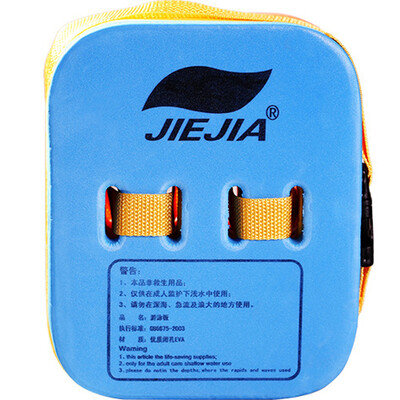 

Jijia JIEJIA four-story back drift swimming swimming water board swimming training floating men&women children adult general floating plate medium