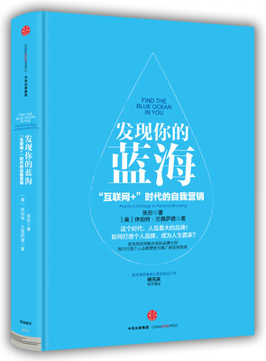 

发现你的蓝海