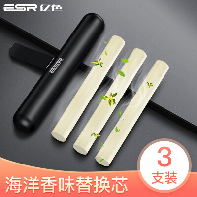 

Essence ESR car perfume replacement core car perfume air conditioning air outlet perfume stick replacement core car perfume paste car odor fresh air aroma core - ocean