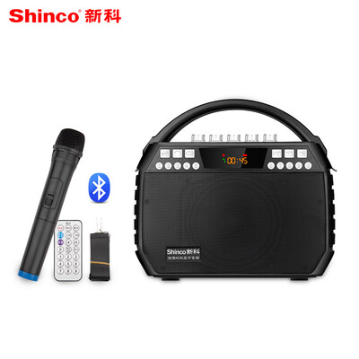 

Shinco K26 square dance audio outdoor speaker portable Bluetooth portable card U disk subwoofer high power player with strap wireless microphone