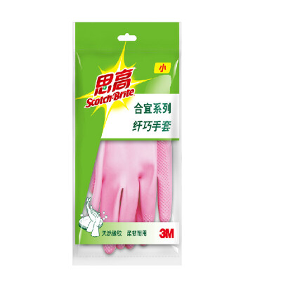 

3M Suitable Series Slim Homework Gloves Small Rubber Gloves Soft Pink