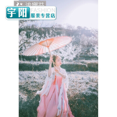 

The new Hanfu womens autumn water national color Tianxiang improved Chinese elements spring&autumn costumes fresh&often e