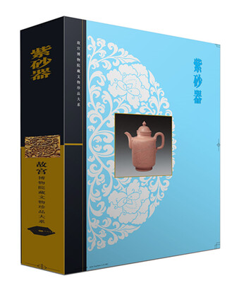 

紫砂器