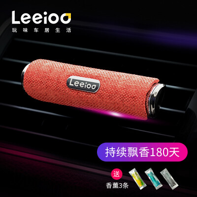 

Leyi Leeioo car perfume replacement core car aromatherapy air conditioning air outlet balm car in addition to formaldehyde air freshener agate orange
