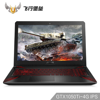 

Asus ASUS Flying Fortress Five Generation FX80 156-inch gaming laptop i5-8300H 8G 128GSSD1T GTX1050Ti 4G IPS Fire Red Black