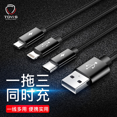 

Tavis TGVIS one for three data lines 24A fast charge iPhone Android type-C Huawei millet three-in-one mobile phone charging line flat car three-head universal line black