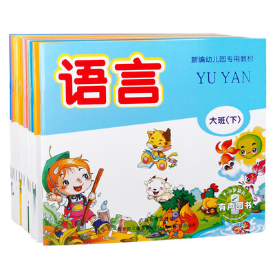 

Newman (Newsmy) "новый детский сад специальные учебные материалы" большой класс (на) точка чтения ручка аудио книги набор из семи больших книжных ручек чтения посвященный