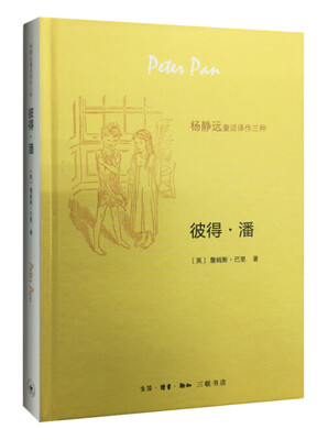 

彼得·潘