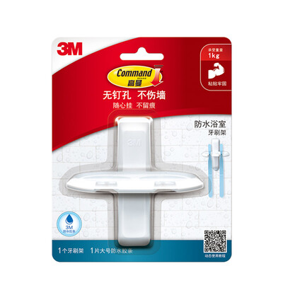 

3M Gorman seamless waterproof&anti-wet bathroom toothbrush holder bearing 1kg