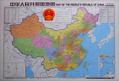 

中华人民共和国地图双全开精装挂图 2016版