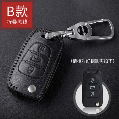 

Qiaoshi Kia car leather key case for Kia lion running wisdom run Freddy smart key set smart three key C section - black line