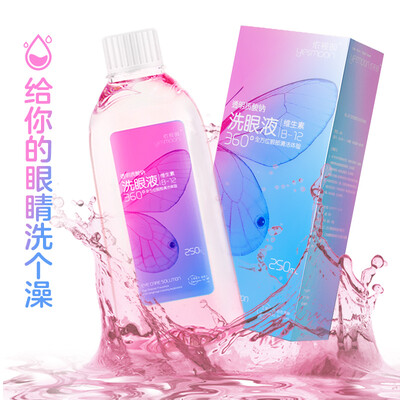

Depending on the vitamin B12 eye wash 250ml cleansing eye makeup remover care solution wash eye water