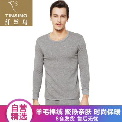 

Filament bird TINSINO thermal underwear mens cotton wool warm cashmere round neck thick breathable autumn clothes long pants set hemp gray  180105