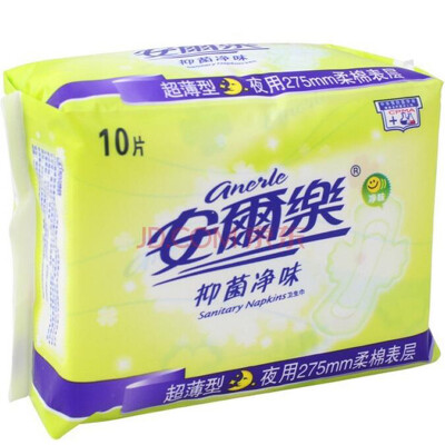 

An Erle antibacterial net taste cotton soft surface ultra-thin night with sanitary napkins 275mm 10 new&old packaging random release