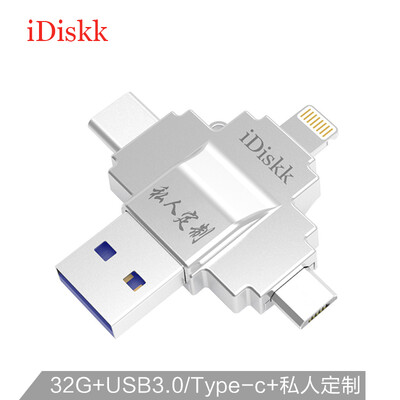 

iDiskk 32G Lightning USB30 Typc-C MicroUSB Apple U disk private custom version silver four-port design compatible with Apple Android mobile phone computer