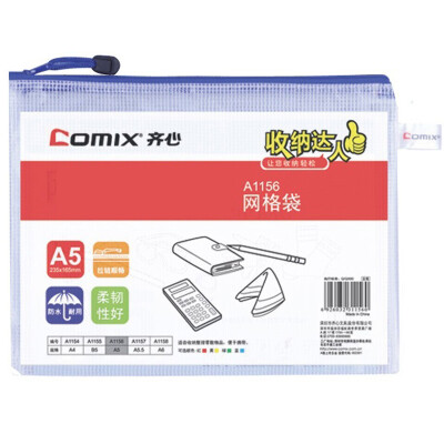

Comix A1156 A5 PVC moisture-resistant mesh zipper bag file bag bag color random office stationery