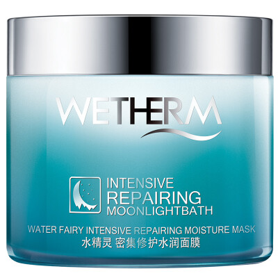 

Wenbi spring water wizard intensive repair moisturizing mask 100g (moisturizing noodles sleep skin care mask cosmetics)