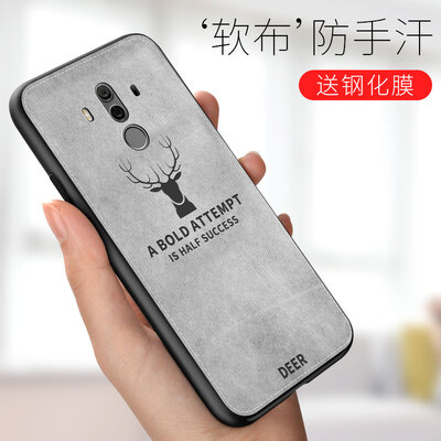 

AirCover Huawei mate10pro mobile phone shell creative pro silicone all-inclusive shatter-resistant protective shell mate10pro cloth personality mobile phone sets grey elk send steel film