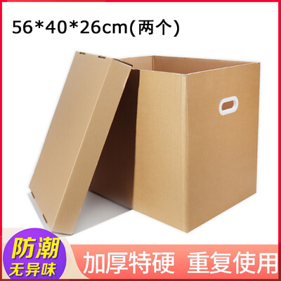 

Bethus moving paper box has buckles 564026cm 2 packs package express box storage sorting luggage storage box dormitory artifact