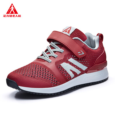 

ZULIJIAN Comfortable flying woven mesh couple shoes ZLJ7707 red female models 39