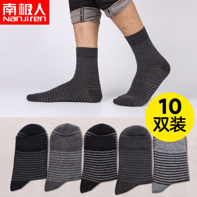 

Antarctic Nanjiren socks mens socks 10 pairs of sports comfortable&breathable casual business mens socks mens cotton socks in the tube socks simple stripes are code