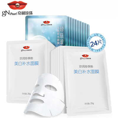 

Jingrun Pearl gNPearl whitening hydrating mask 25g24 tablets 14 whitening 10 tablets hyaluronic acid blemish whitening yellow hydrating clean oil control mask men&women