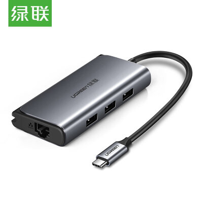 

Green Alliance Type-C docking station USB-C to Gigabit network card 30HUB converter PD charging adapter data cable Apple MacBook Huawei Matebook expansion dock 50252