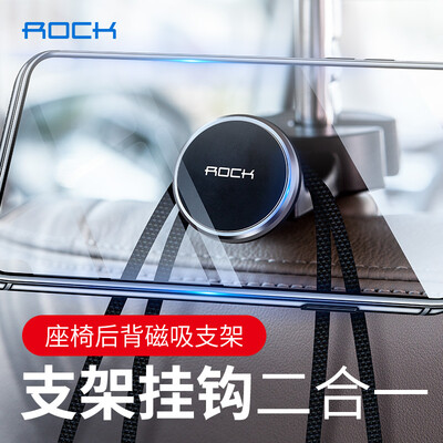

ROCK car phone holder magnetic car rear seat bracket car rear seat phone bracket tablet ipad bracket black