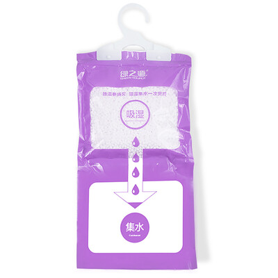 

Green source fragrance dehumidification bag indoor moisture-proof fragrance dehumidification aroma bag wardrobe moisture desiccant 1 bag lavender incense