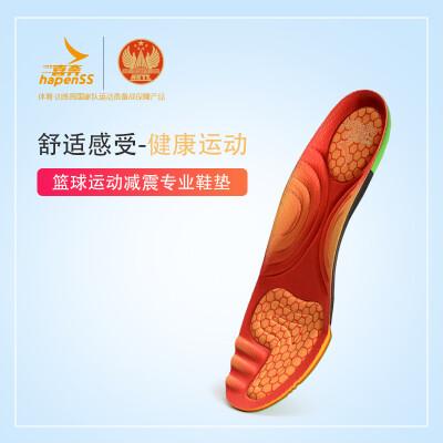 

Hi running sports insoles basketball insoles mens shock absorber knee deodorant sweat women sports casual badminton insoles 36